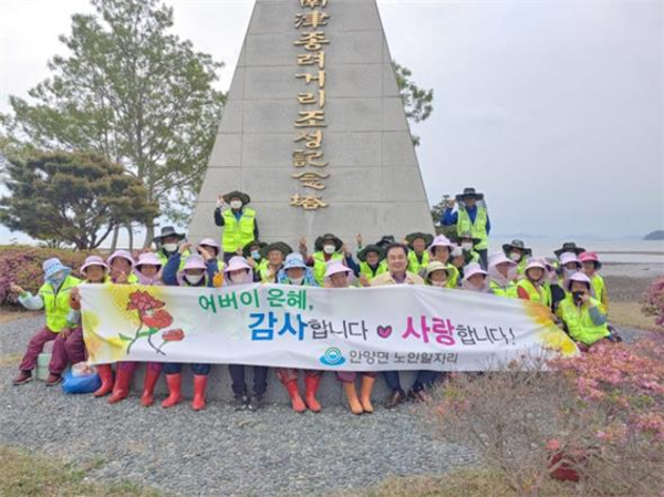 3일, 노인일자리 참여자 어르신들 대상 사랑과 관심 전달