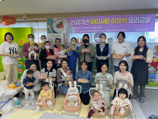  4월 21일, 28일 양일 어린이 급식지원센터에서 ‘아이사랑 이유식 요리교실’ 운영