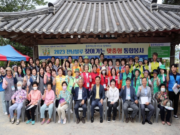 장흥군, 전남블루 재능봉사단 통합봉사 나서