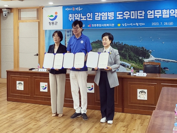 장흥군은 28일 장흥종합사회복지관, 지역자활센터와 취약노인 ‘감염병 도우미단’ 운영을 위한 업무협약을 체결했다고 밝혔다.