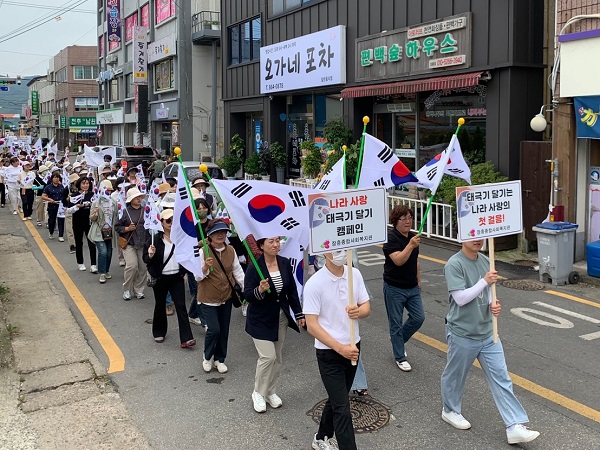 태극기달기 캠페인 보도자료 사진