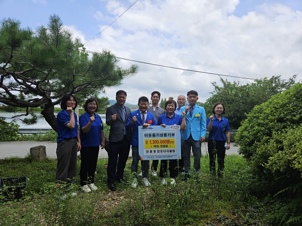 장흥중앙로타리클럽 회장 이·취임식 축하선물 기부! 1