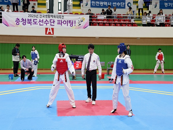 10 태권도경기