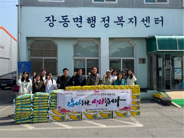 6 장동 경로당 물품전달