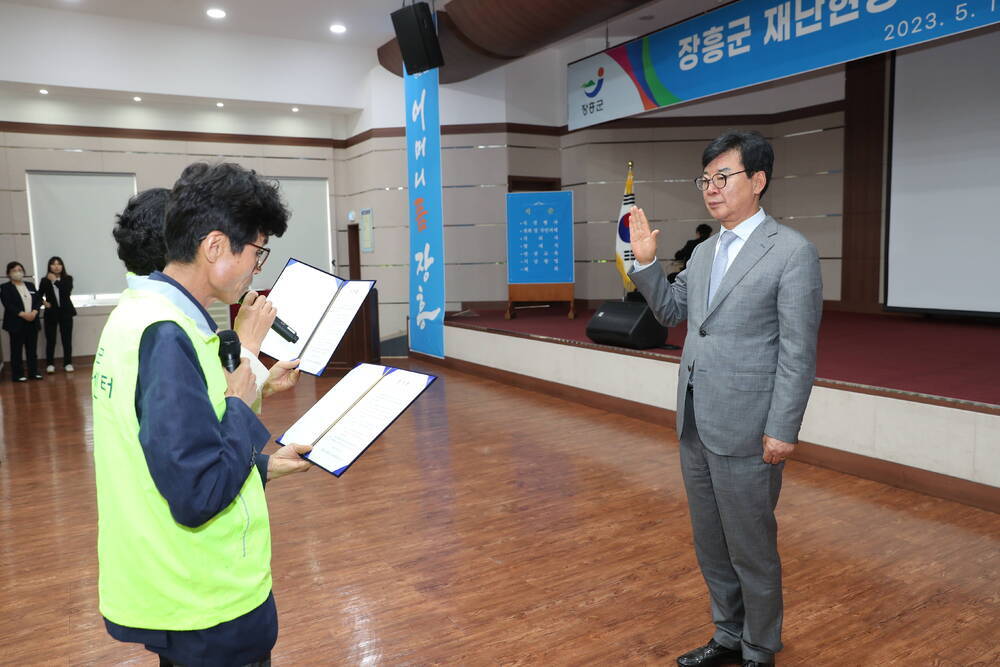 장흥군 재난현장 긴급자원봉사단 발대식 및 안전교육 2023.5.18(목) 15:00/군민회관 대회의실, 선서를 하고 있는 김성 군수와 선서 내용을 읽고 있는 요원 대표 2명 사진