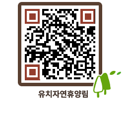 유치자연휴양림 QRCODE - 묻고답하기 페이지 바로가기 (http://www.jangheung.go.kr/yuchi/14ztqv@)