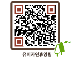 유치자연휴양림 QRCODE - 묻고답하기 페이지 바로가기 (http://www.jangheung.go.kr/yuchi/fijsqy@)