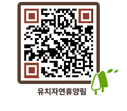 유치자연휴양림 QRCODE - 묻고답하기 페이지 바로가기 (http://www.jangheung.go.kr/yuchi/hejbpz@)