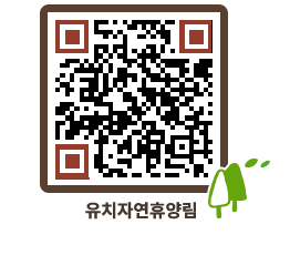 유치자연휴양림 QRCODE - 묻고답하기 페이지 바로가기 (http://www.jangheung.go.kr/yuchi/ivetmv@)