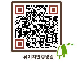 유치자연휴양림 QRCODE - 묻고답하기 페이지 바로가기 (http://www.jangheung.go.kr/yuchi/rgvpmq@)