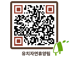 유치자연휴양림 QRCODE - 묻고답하기 페이지 바로가기 (http://www.jangheung.go.kr/yuchi/vjfjgv@)