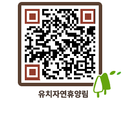 유치자연휴양림 QRCODE - 묻고답하기 페이지 바로가기 (http://www.jangheung.go.kr/yuchi/vlzdf3@)