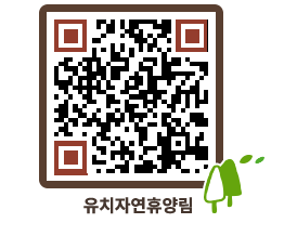 유치자연휴양림 QRCODE - 묻고답하기 페이지 바로가기 (http://www.jangheung.go.kr/yuchi/zjwuxq@)