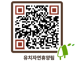 유치자연휴양림 QRCODE - 휴양림 4계절 페이지 바로가기 (http://www.jangheung.go.kr/yuchi/tmlfvu@)