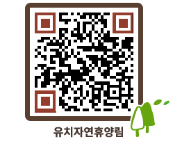 유치자연휴양림 QRCODE - 캠핑데크 예약하기 페이지 바로가기 (http://www.jangheung.go.kr/yuchi/1b43ku@)