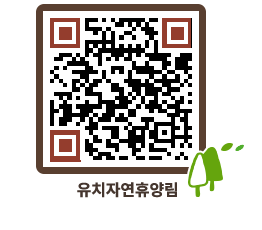 유치자연휴양림 QRCODE - 캠핑데크 예약하기 페이지 바로가기 (http://www.jangheung.go.kr/yuchi/22bwho@)