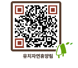 유치자연휴양림 QRCODE - 캠핑데크 예약하기 페이지 바로가기 (http://www.jangheung.go.kr/yuchi/2xhnby@)