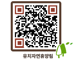 유치자연휴양림 QRCODE - 캠핑데크 예약하기 페이지 바로가기 (http://www.jangheung.go.kr/yuchi/bzzlv5@)