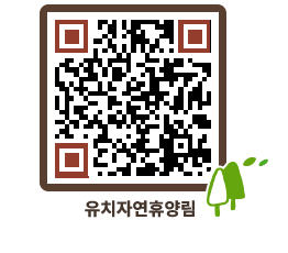 유치자연휴양림 QRCODE - 캠핑데크 예약하기 페이지 바로가기 (http://www.jangheung.go.kr/yuchi/enowjm@)