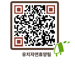 유치자연휴양림 QRCODE - 캠핑데크 예약하기 페이지 바로가기 (http://www.jangheung.go.kr/yuchi/gv2wjm@)