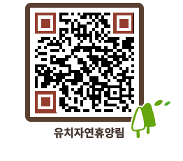 유치자연휴양림 QRCODE - 캠핑데크 예약하기 페이지 바로가기 (http://www.jangheung.go.kr/yuchi/lrenw2@)