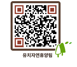 유치자연휴양림 QRCODE - 캠핑데크 예약하기 페이지 바로가기 (http://www.jangheung.go.kr/yuchi/ndcrre@)