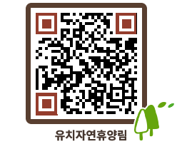 유치자연휴양림 QRCODE - 캠핑데크 예약하기 페이지 바로가기 (http://www.jangheung.go.kr/yuchi/pshauz@)