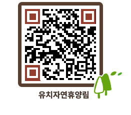 유치자연휴양림 QRCODE - 캠핑데크 예약하기 페이지 바로가기 (http://www.jangheung.go.kr/yuchi/r5odrn@)