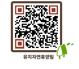 유치자연휴양림 QRCODE - 캠핑데크 예약하기 페이지 바로가기 (http://www.jangheung.go.kr/yuchi/rox1di@)