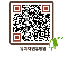 유치자연휴양림 QRCODE - 캠핑데크 예약하기 페이지 바로가기 (http://www.jangheung.go.kr/yuchi/t1xjk4@)