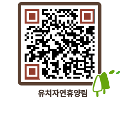 유치자연휴양림 QRCODE - 캠핑데크 예약하기 페이지 바로가기 (http://www.jangheung.go.kr/yuchi/tx0igg@)