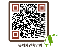 유치자연휴양림 QRCODE - 펜션 예약하기 페이지 바로가기 (http://www.jangheung.go.kr/yuchi/becqyg@)