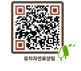 유치자연휴양림 QRCODE - 펜션 예약하기 페이지 바로가기 (http://www.jangheung.go.kr/yuchi/r0eaut@)