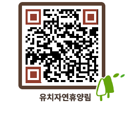 유치자연휴양림 QRCODE - 펜션 예약하기 페이지 바로가기 (http://www.jangheung.go.kr/yuchi/svth3x@)