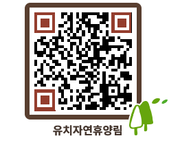 유치자연휴양림 QRCODE - 팝업존 페이지 바로가기 (http://www.jangheung.go.kr/yuchi/ij0znz@)